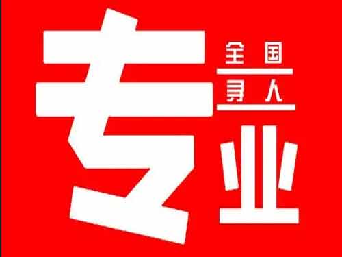 郊区侦探调查如何找到可靠的调查公司